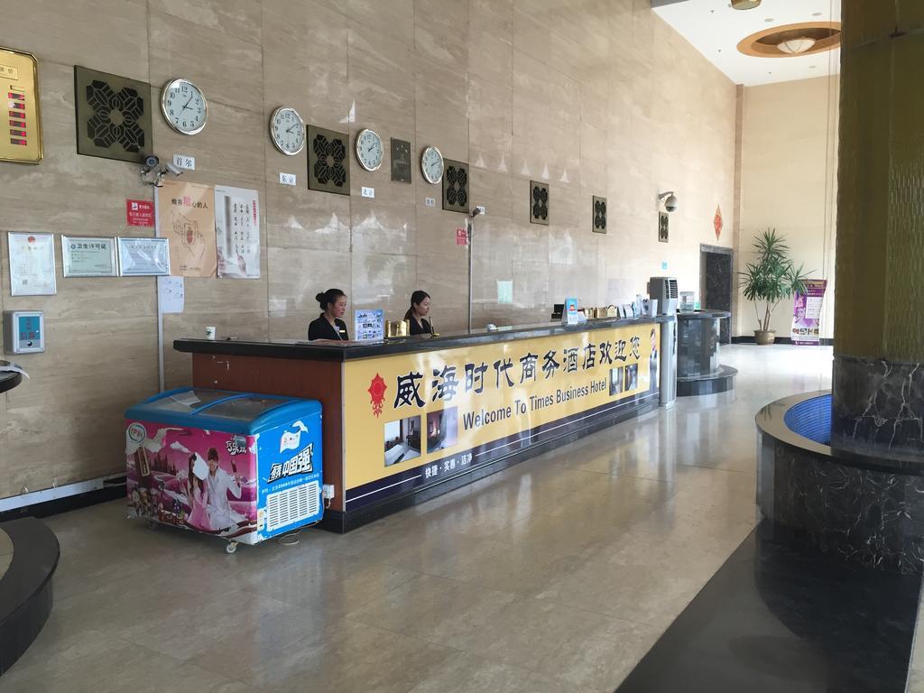 Weihai Times Business Hotel Exteriör bild