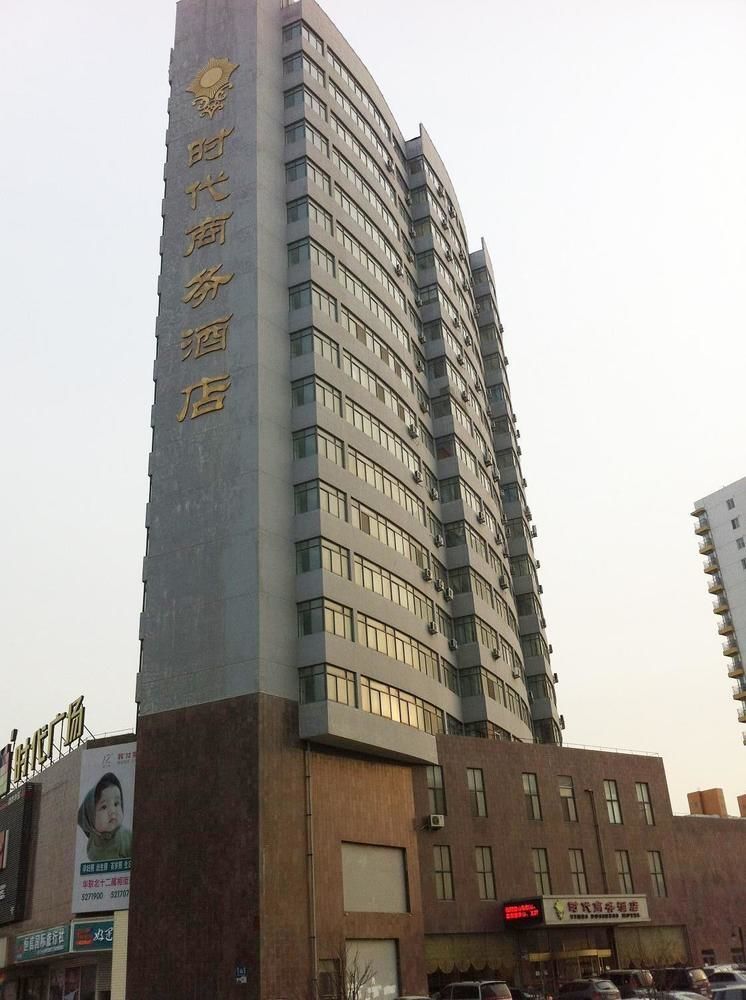 Weihai Times Business Hotel Exteriör bild