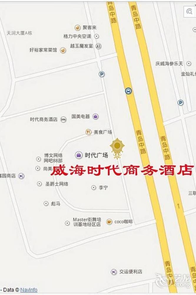 Weihai Times Business Hotel Exteriör bild